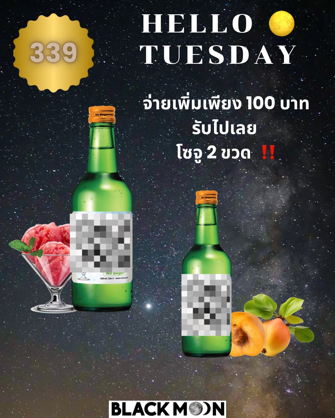 tue